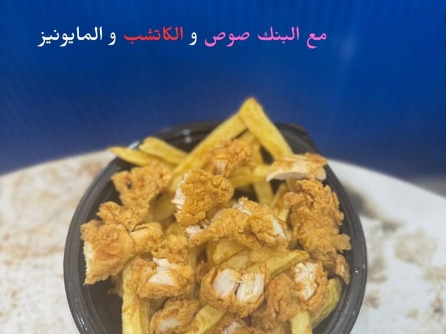 تيشكن فرايزالفرسان