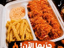 زنجر شيتوس