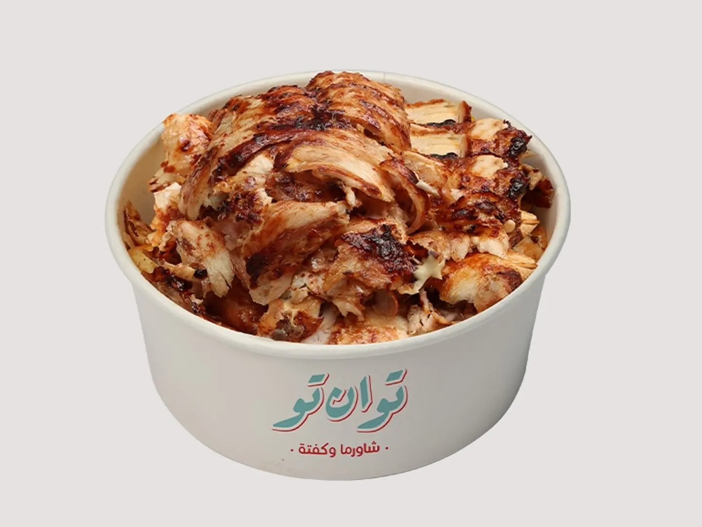 شاورما مع البطاطس وصوص الجبن