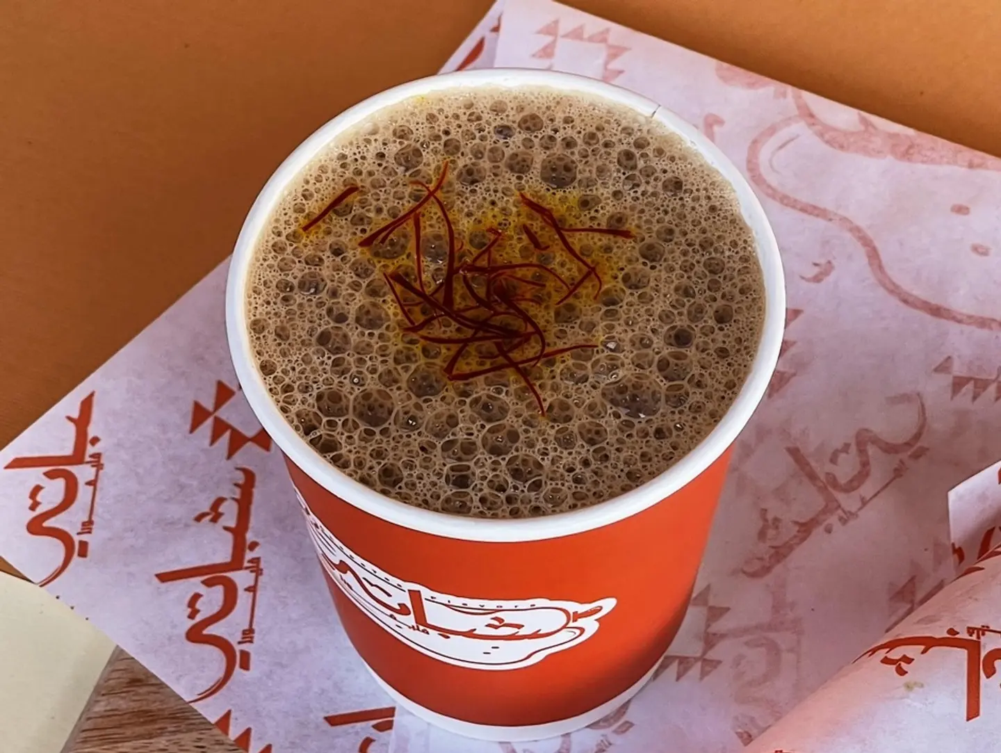 كرك بالزعفران