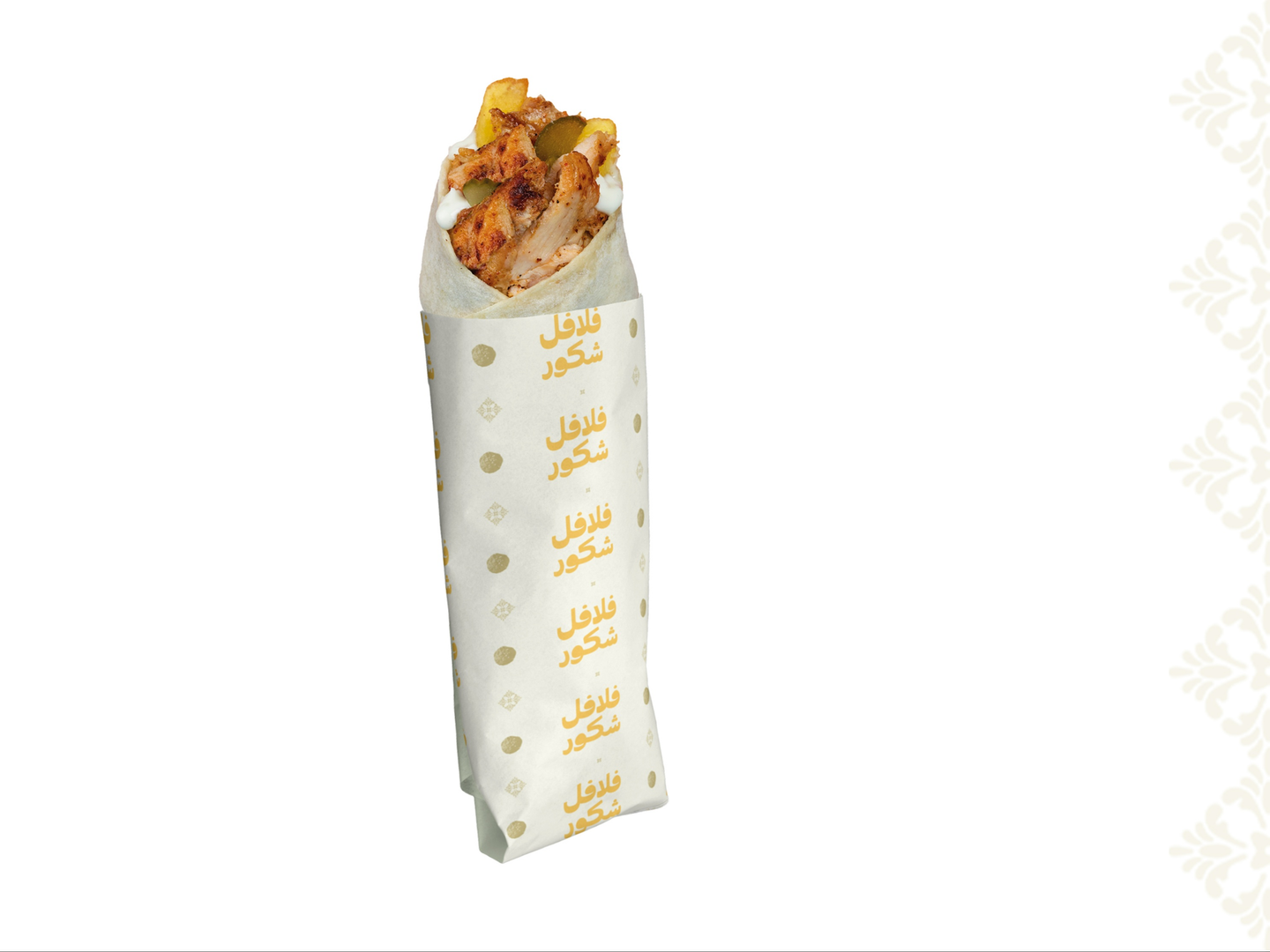 شاورما دجاج سوبر