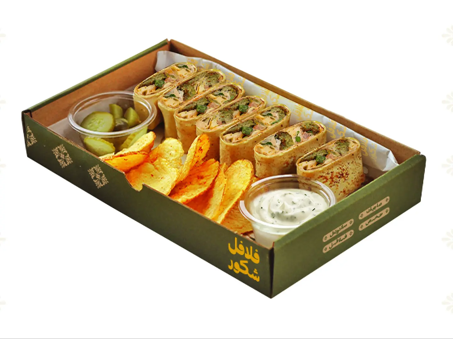 صاجية فلافل