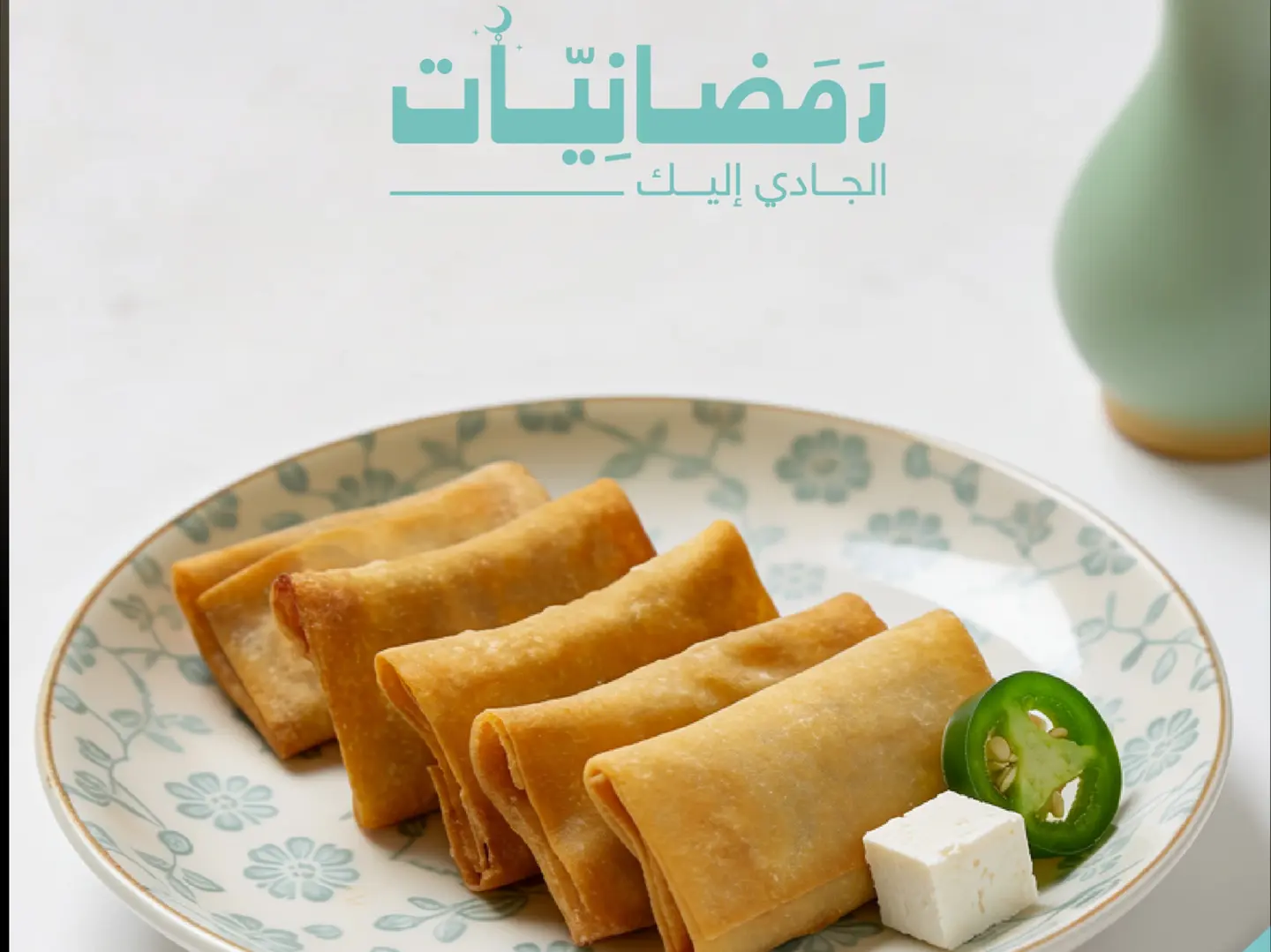 Cheese Samousa With Jalapeno