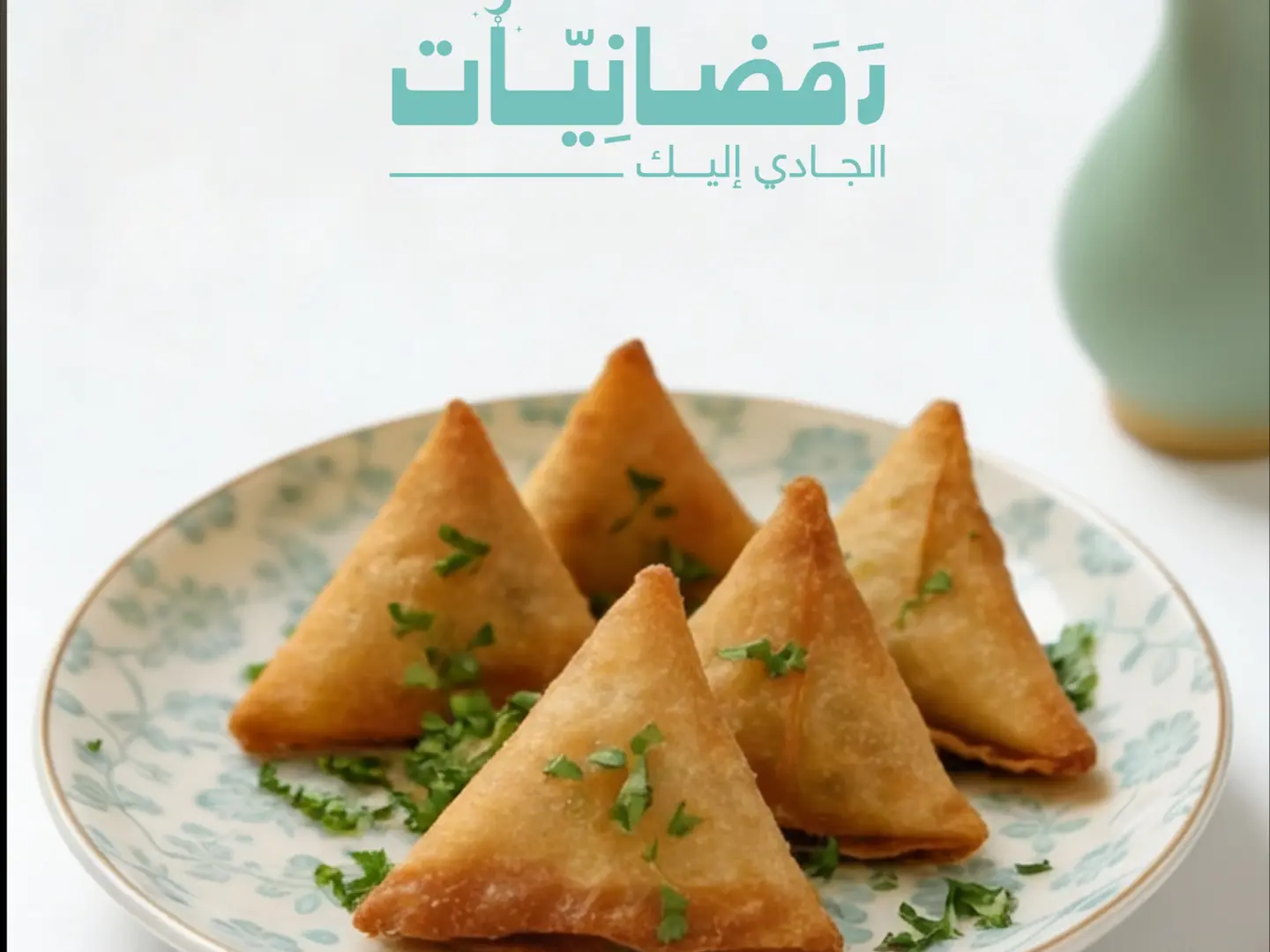 Meat Samousa Box 18 Pcs