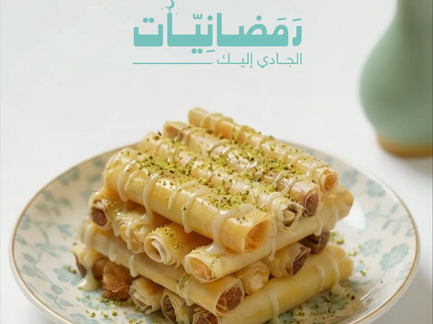 Cheese Baklava Box 48 Pcs