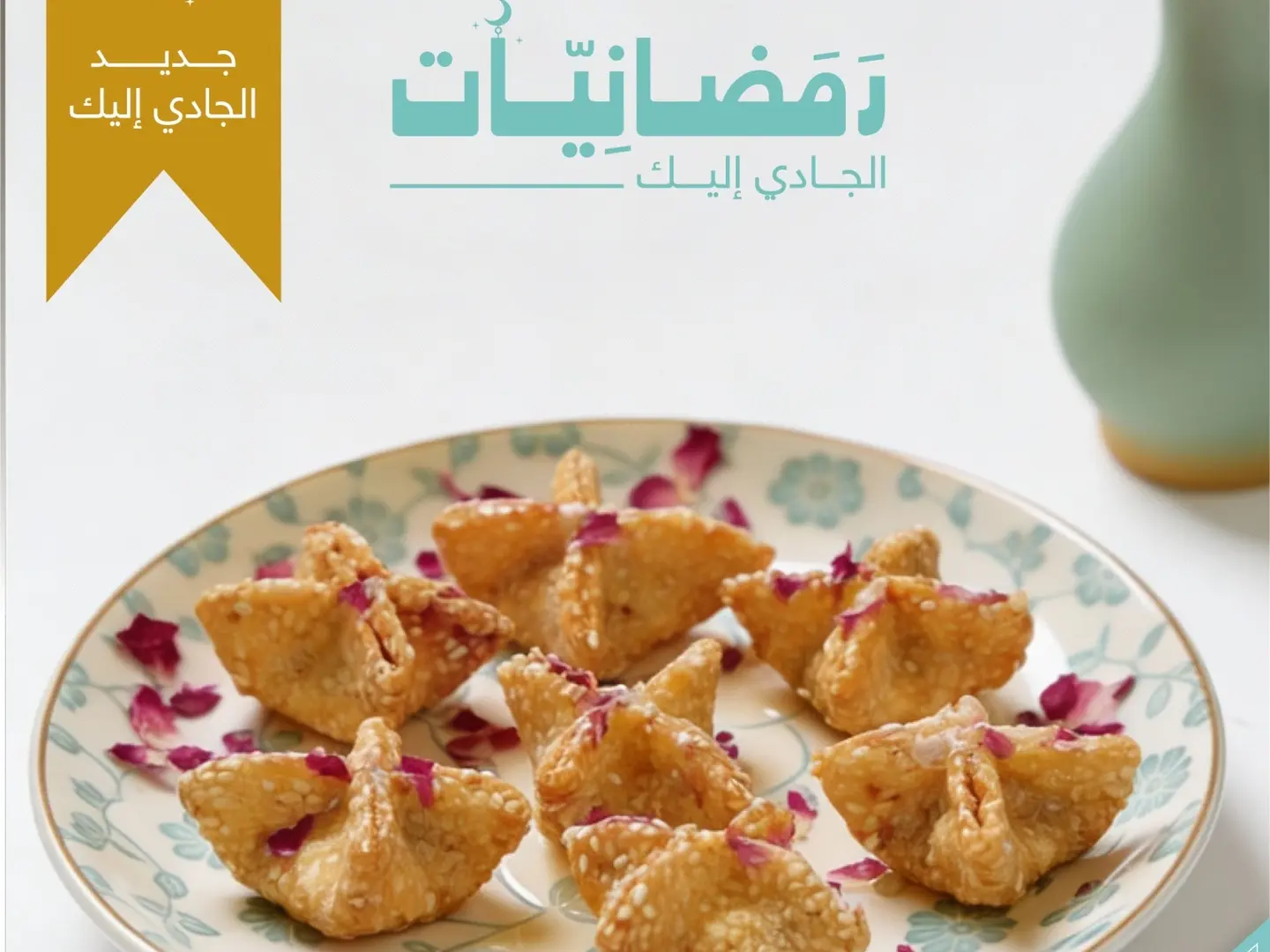 Semolina Cheese Roses