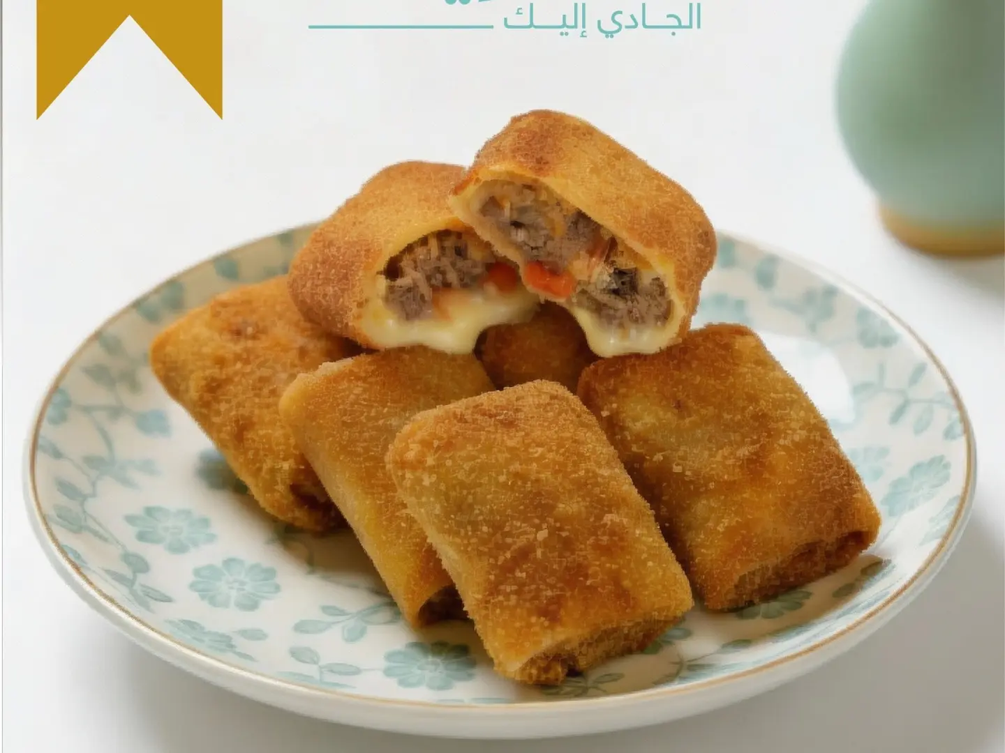 Philly Steak Samousa