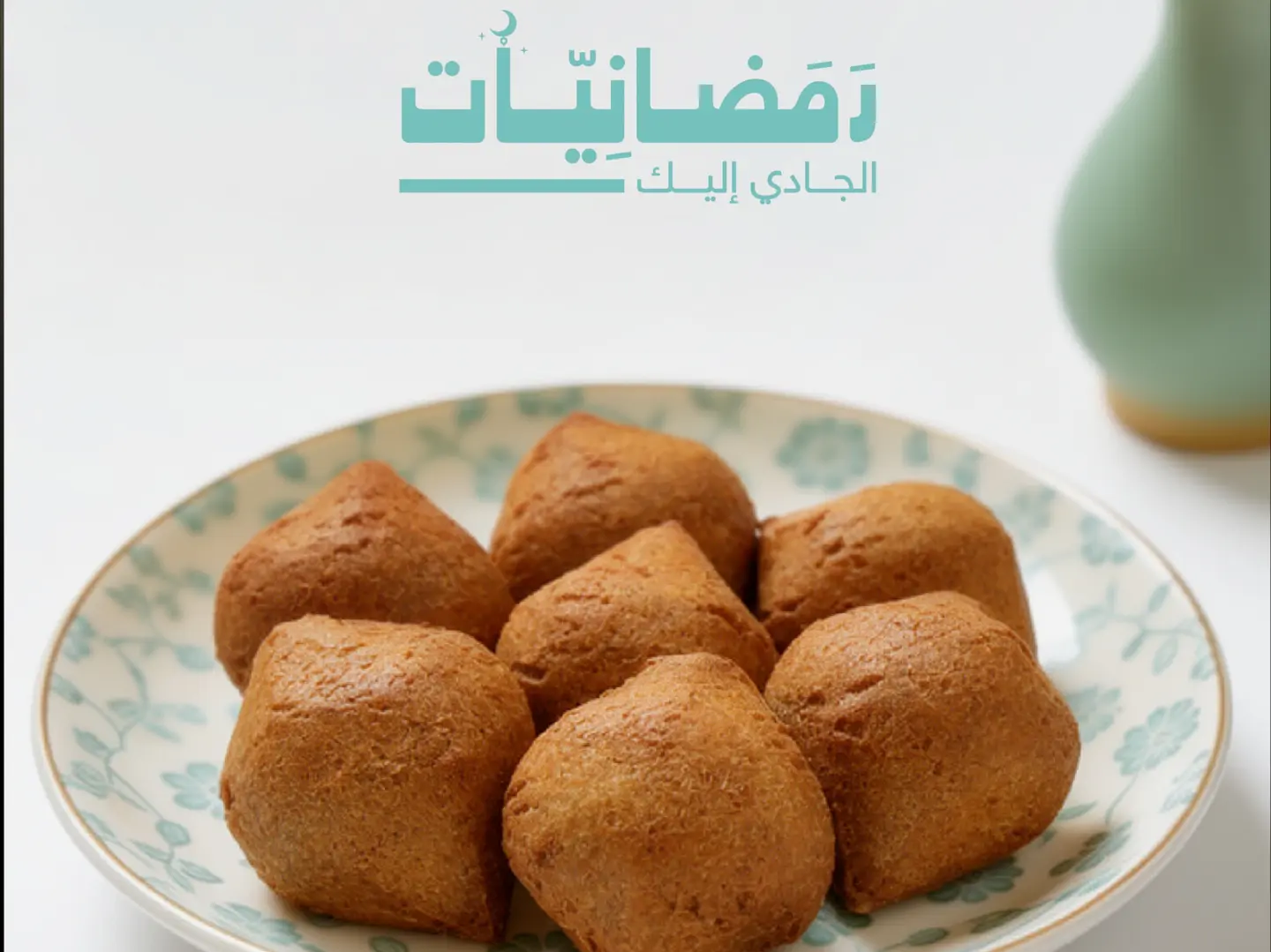 Meat Kubbah Box 16 Pcs