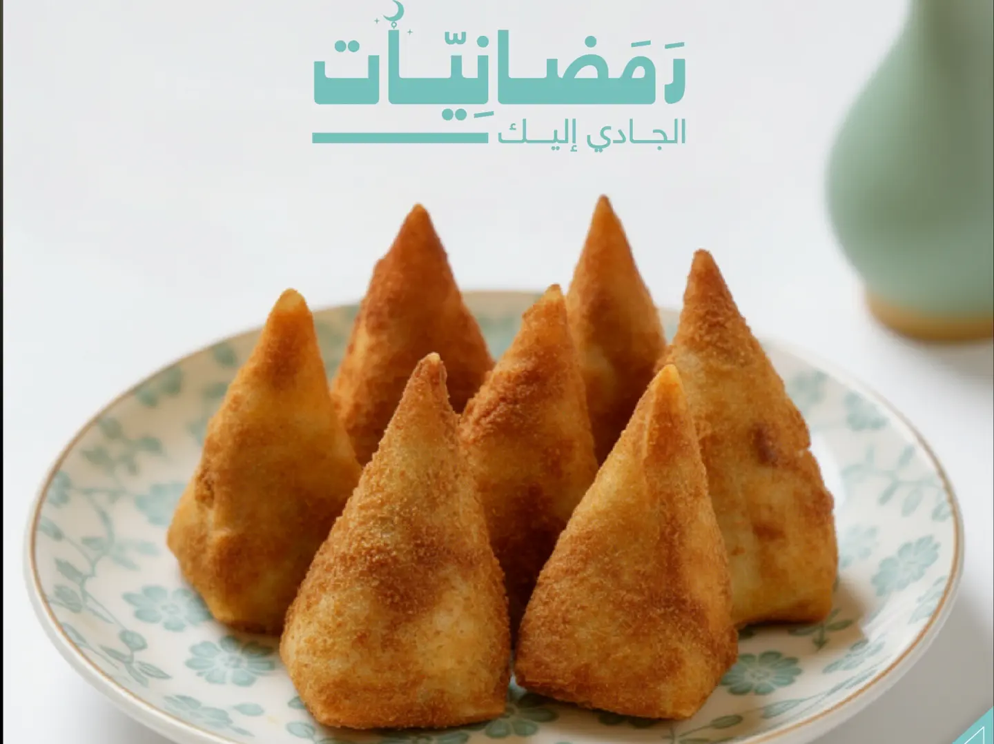 Indian Samousa Box 16 Pcs