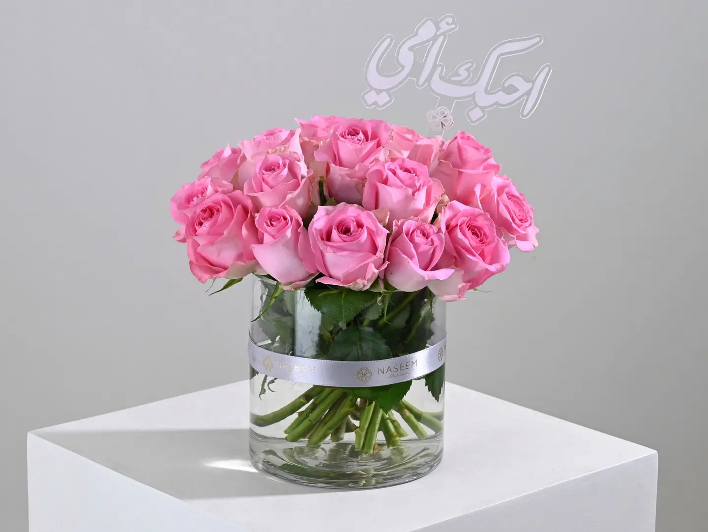 جنات