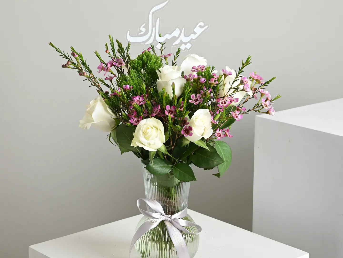 Eid Vase 3