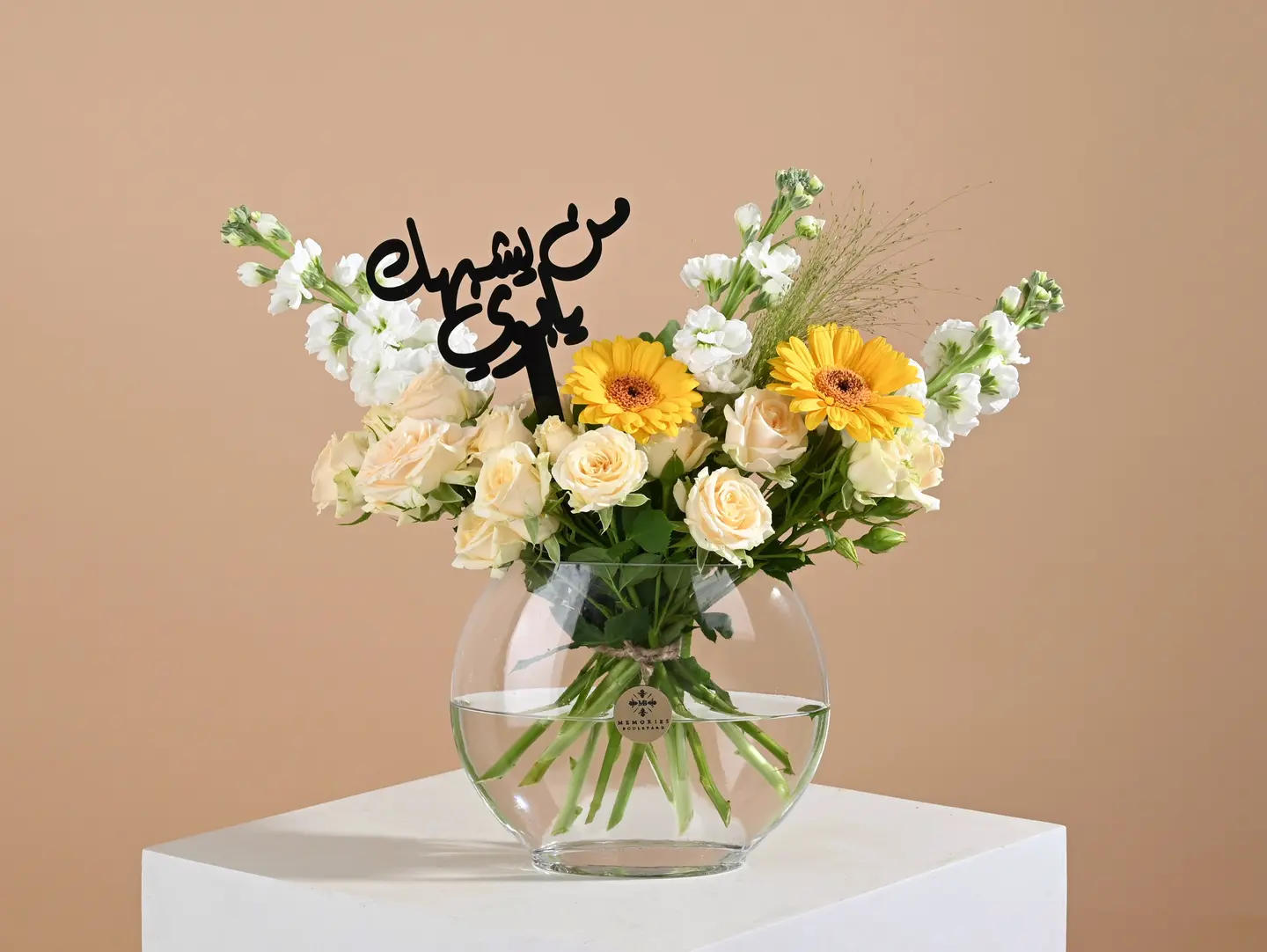 فازة سند العمر