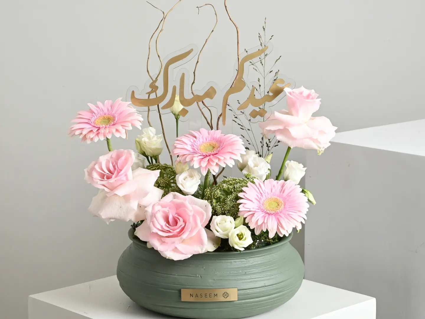 Happy Eid Vase