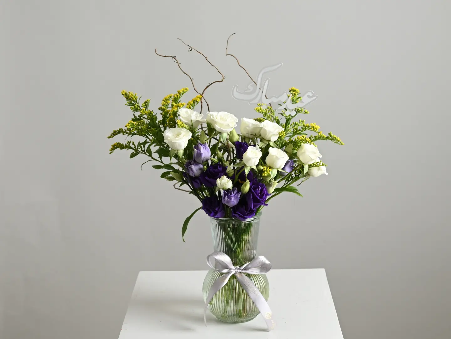 Eid Vase 2