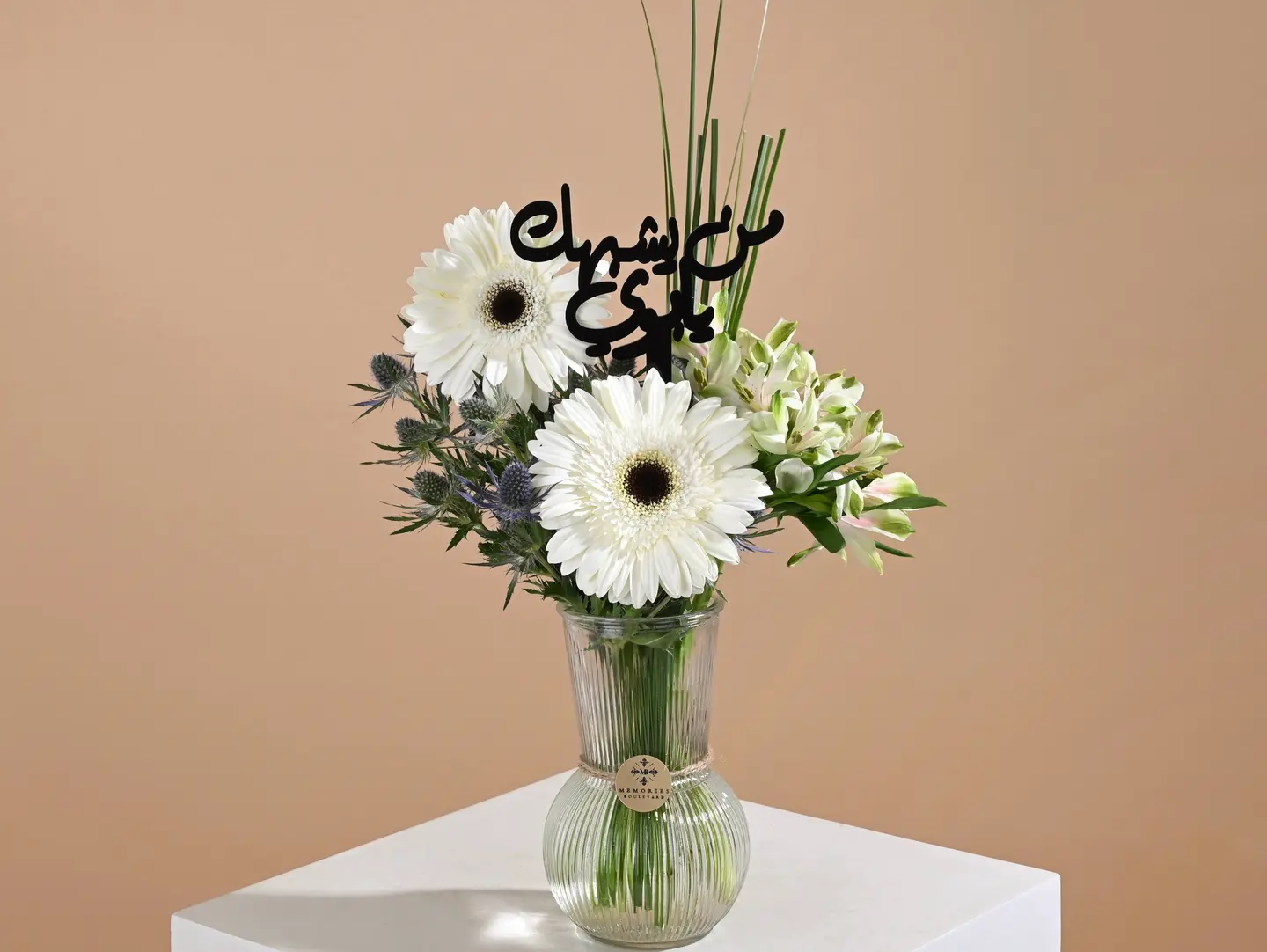 فازة تاج راسي