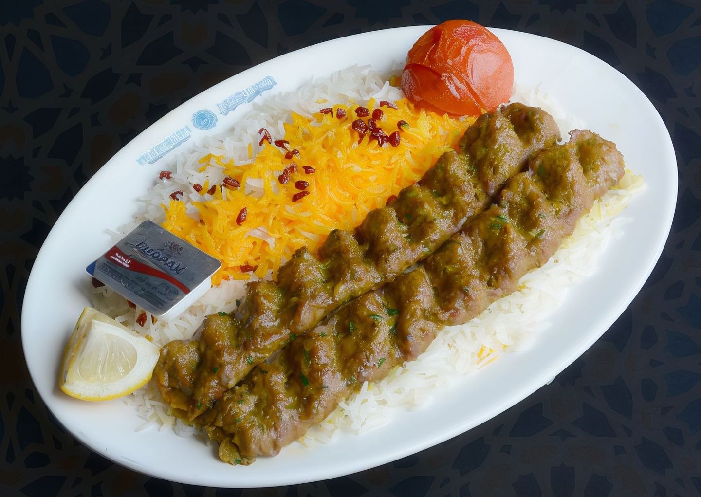 جلو كباب كبيدة