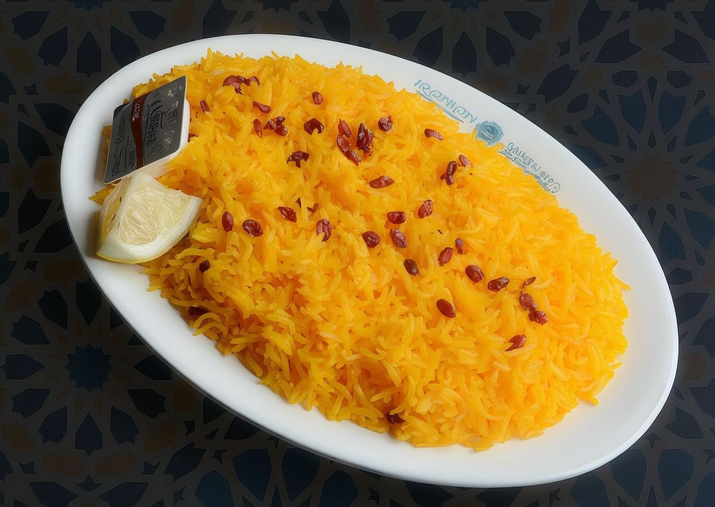 أرز الزعفران مع الزريشك