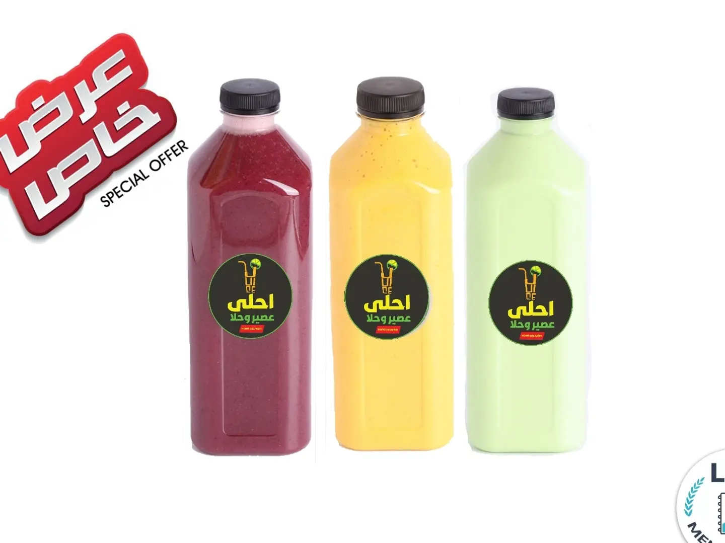 3 Gallon Offer 1 Half Liter