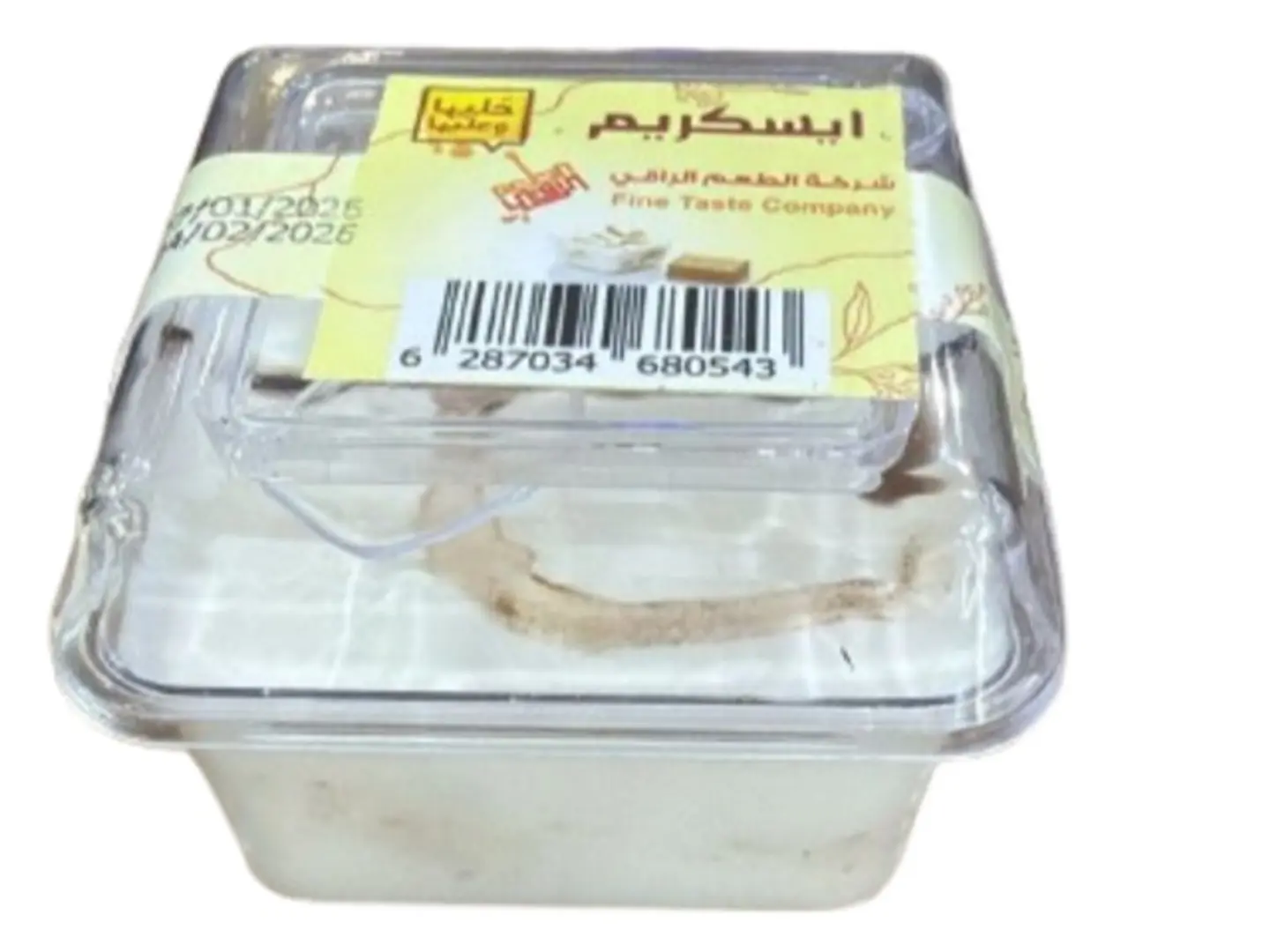 حلا المذاق الراقي بنكهت الايسكريم