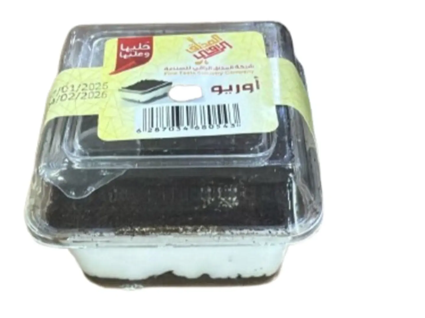 A Delicious Dessert With An Oreo Flavor