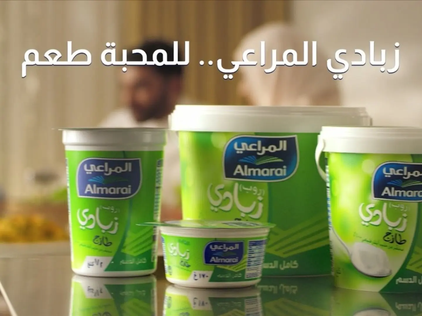 Almarai Yogurt 170g