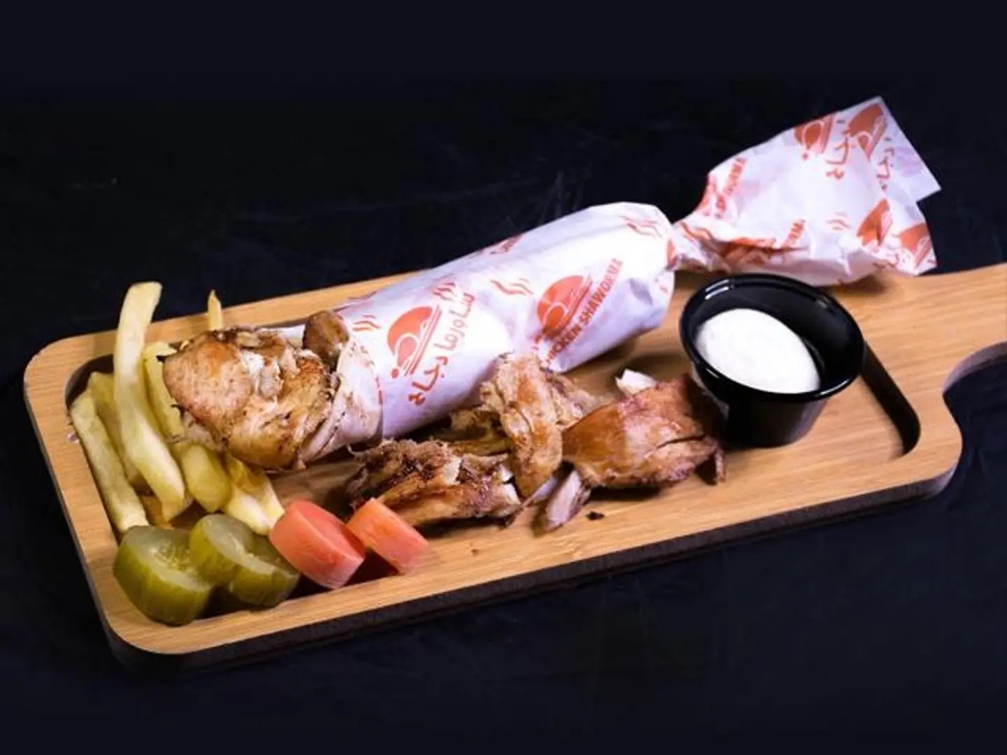 شاورما دجاج