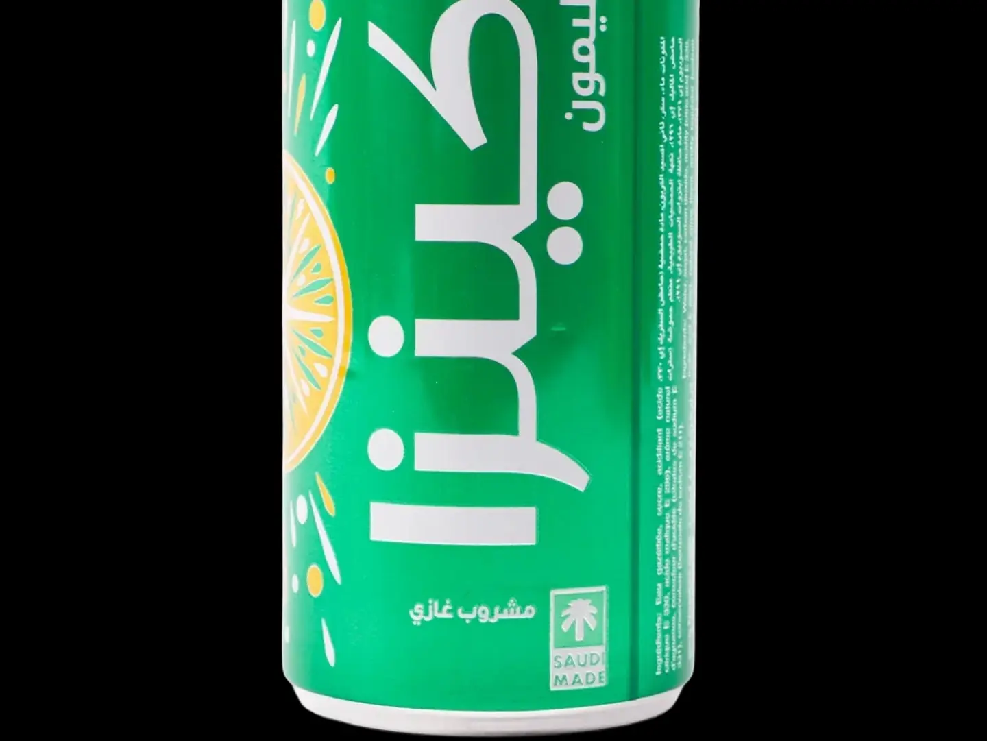 Lemon Kenza