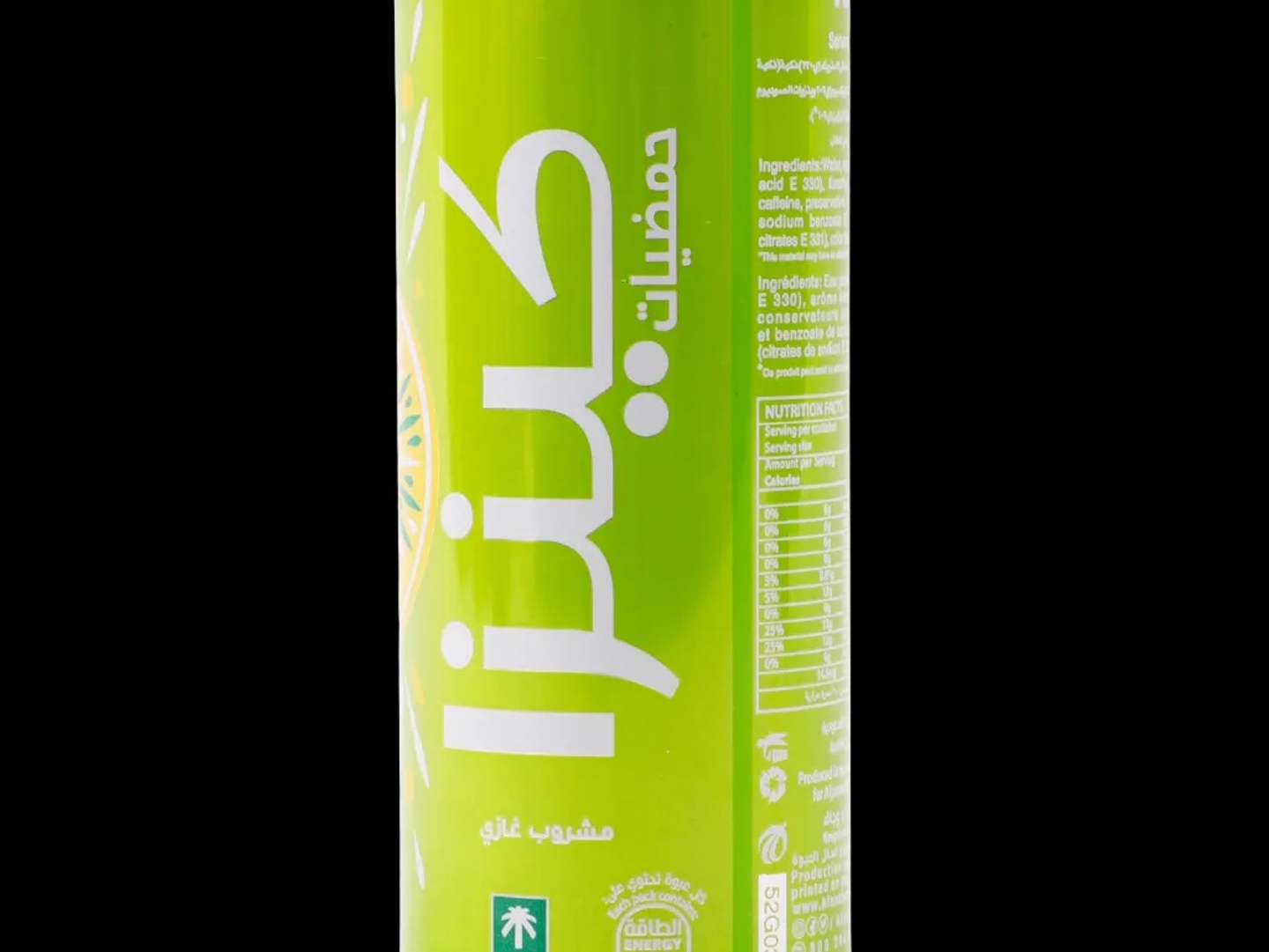 Kenza Citrus