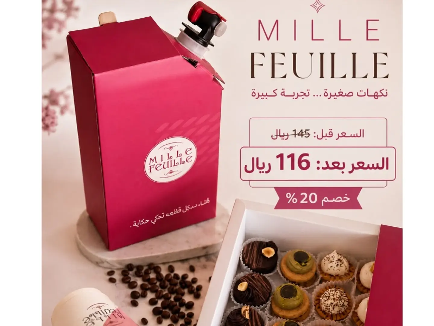 Coffee & Sweets Box - 24 Mini Tarts With A Coffee Box