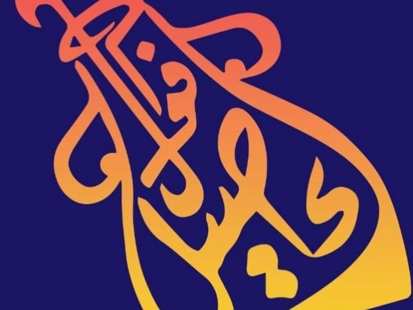 شوربه كبير