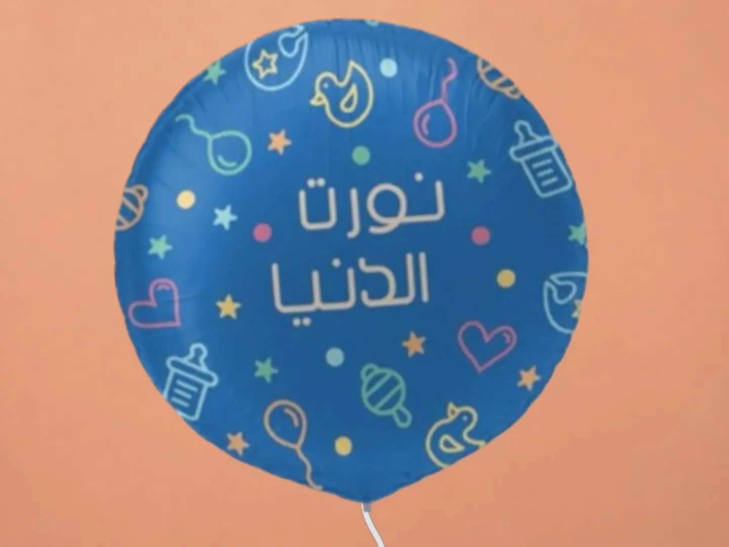 نورت الدنيا