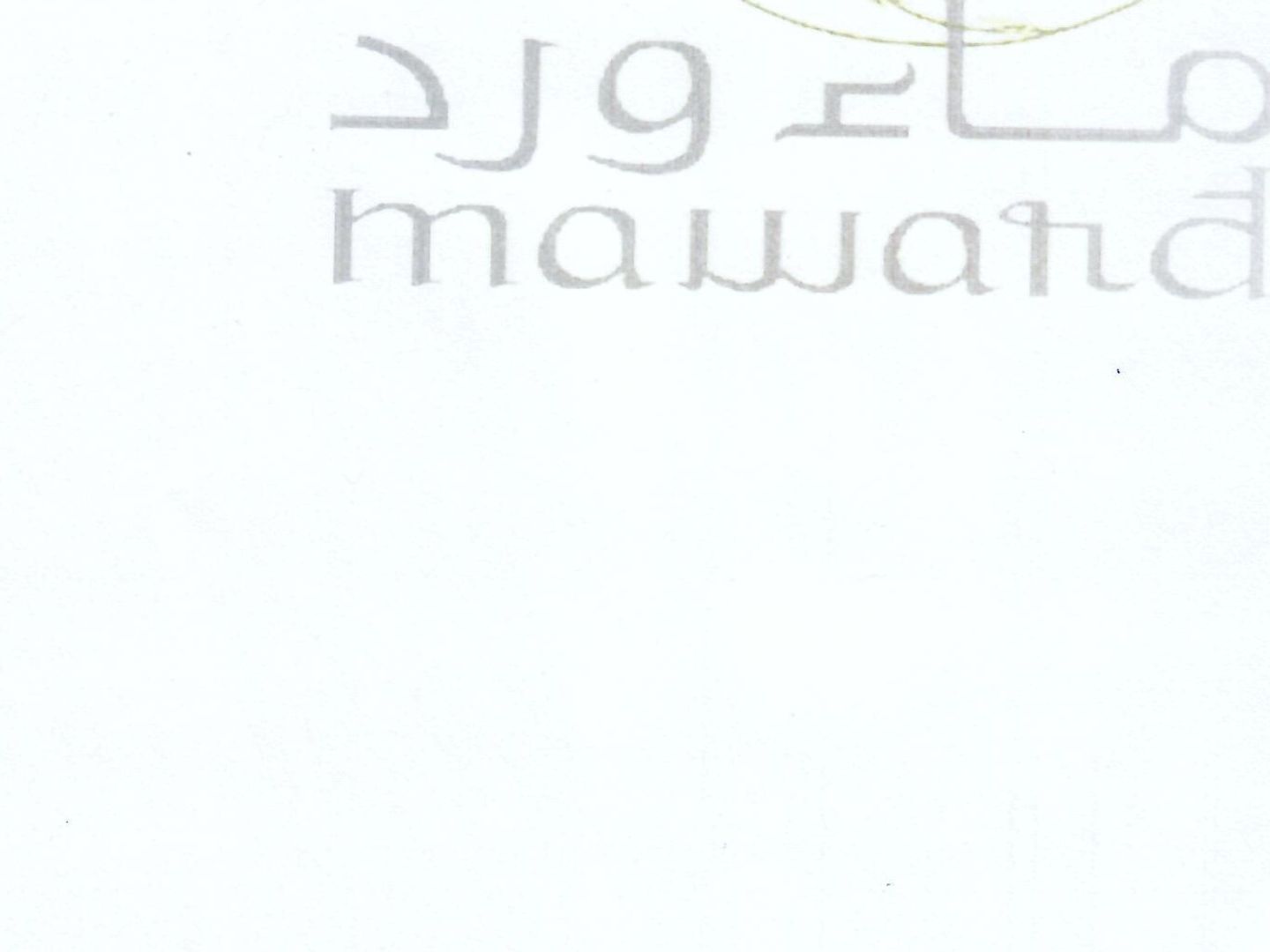 مناقيش زعتر