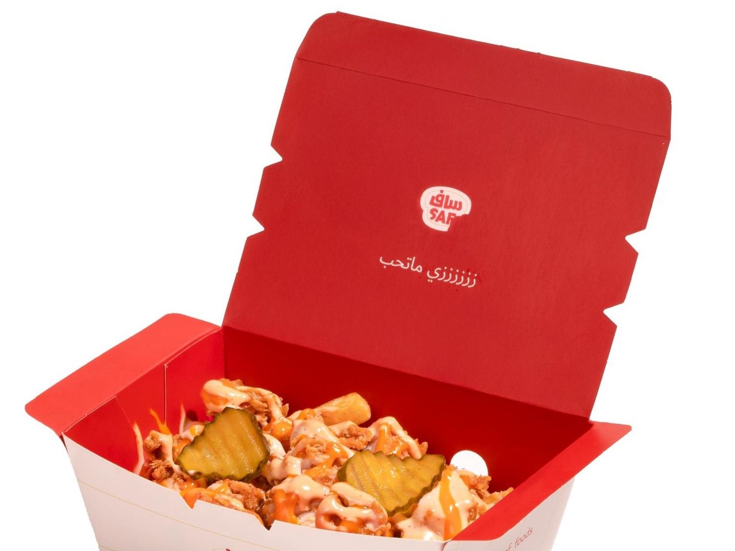 تشيكن فرايز