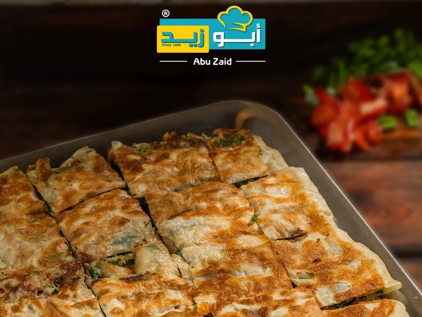 مطبق خضار