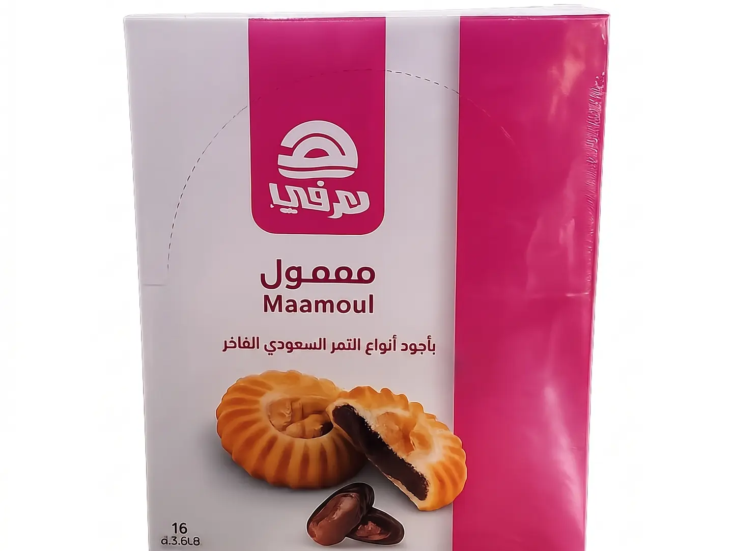 White Maamoul Box