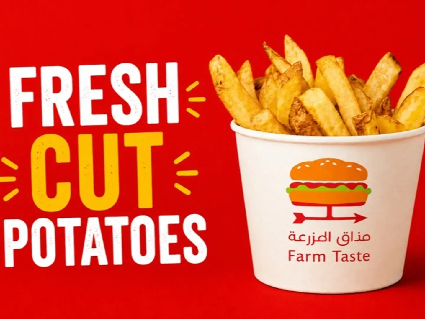 Farm Fries