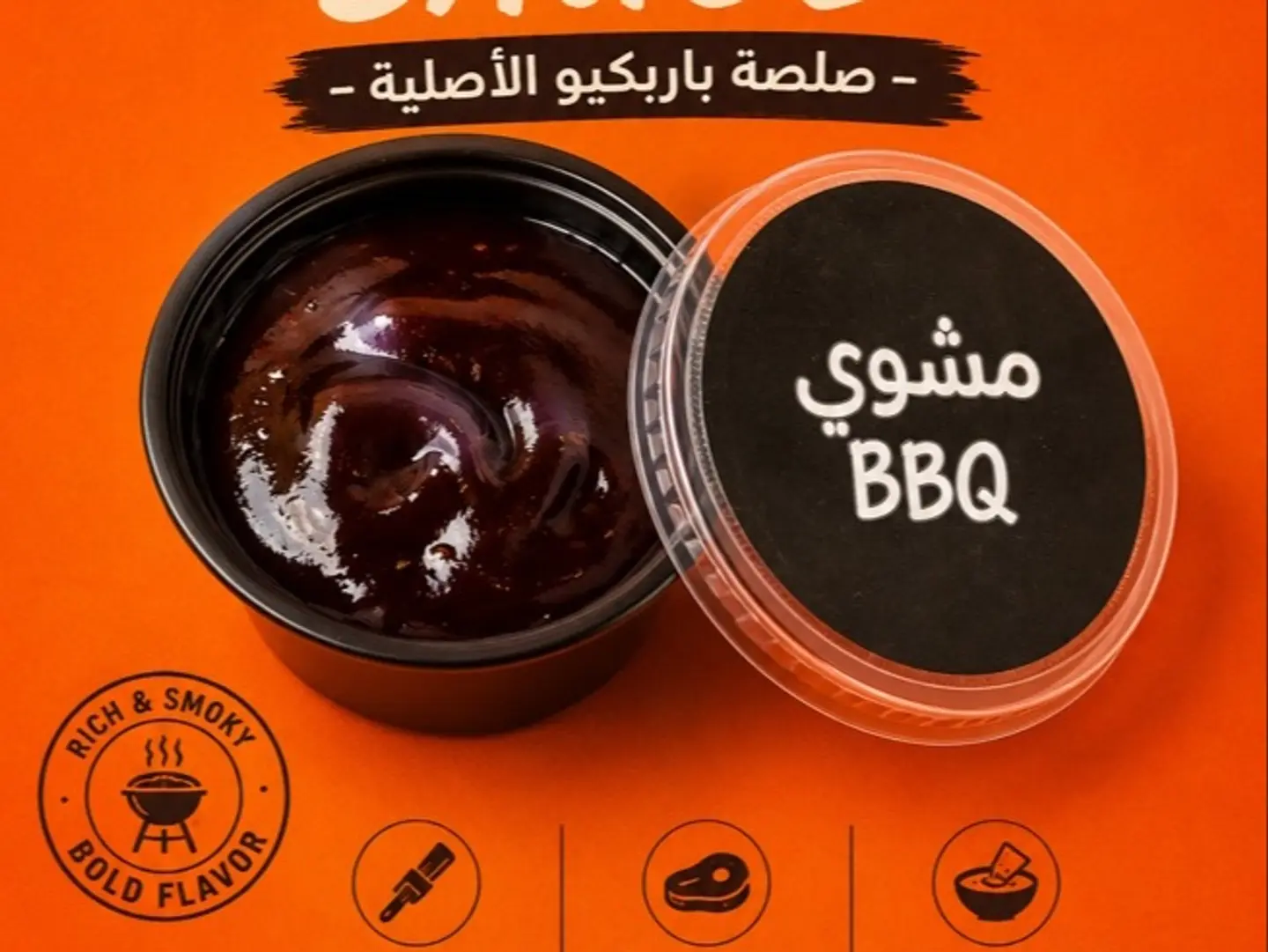 Bbq Sauce