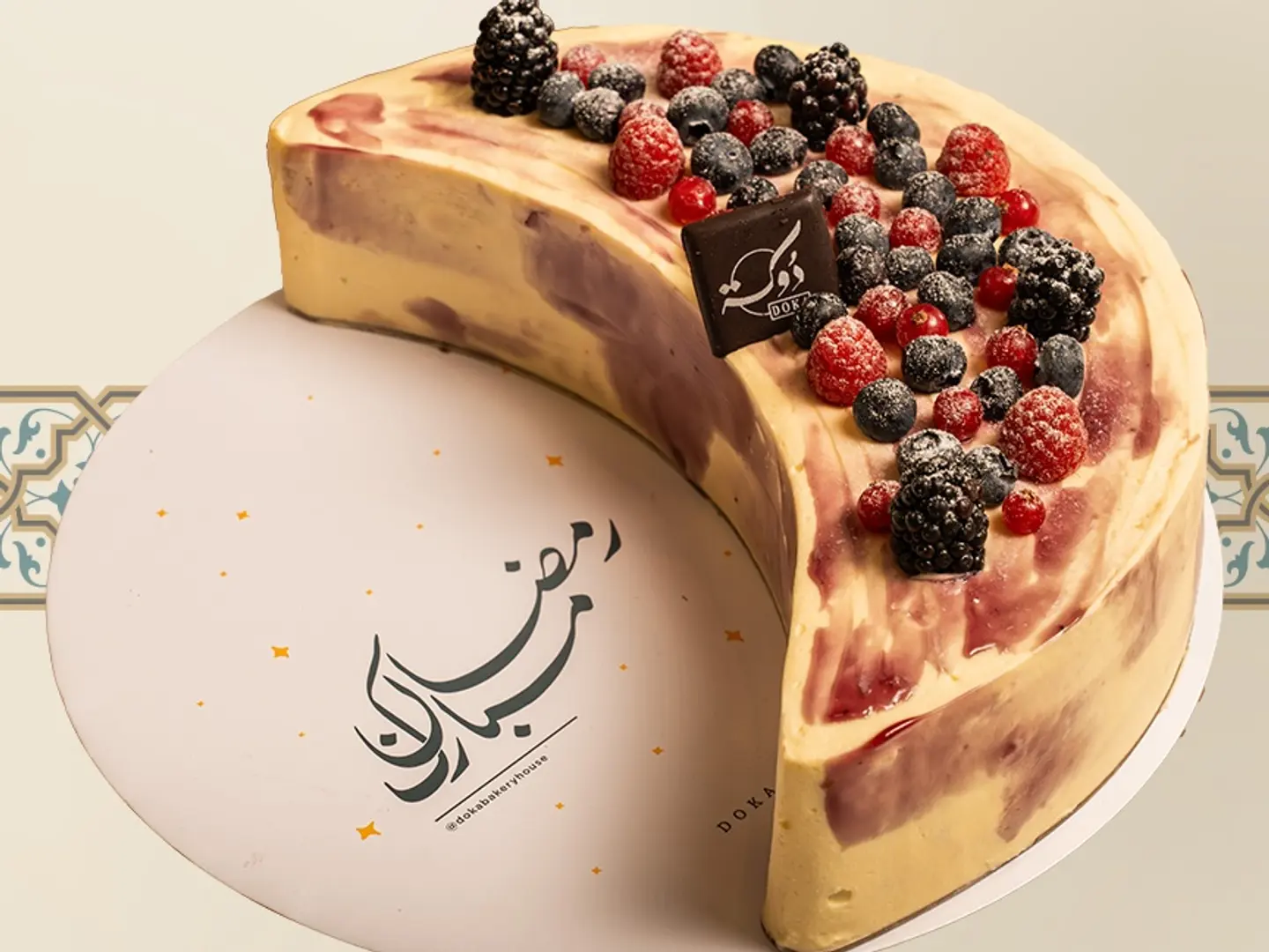 Doka Ramadan Moon Cake