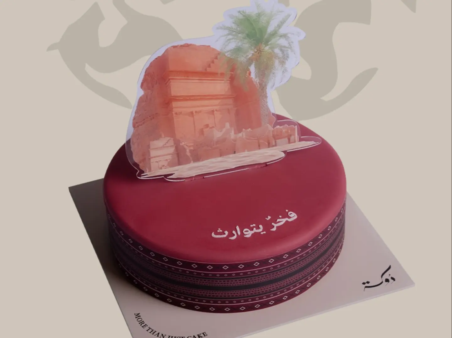Saudi Founding Day Cake