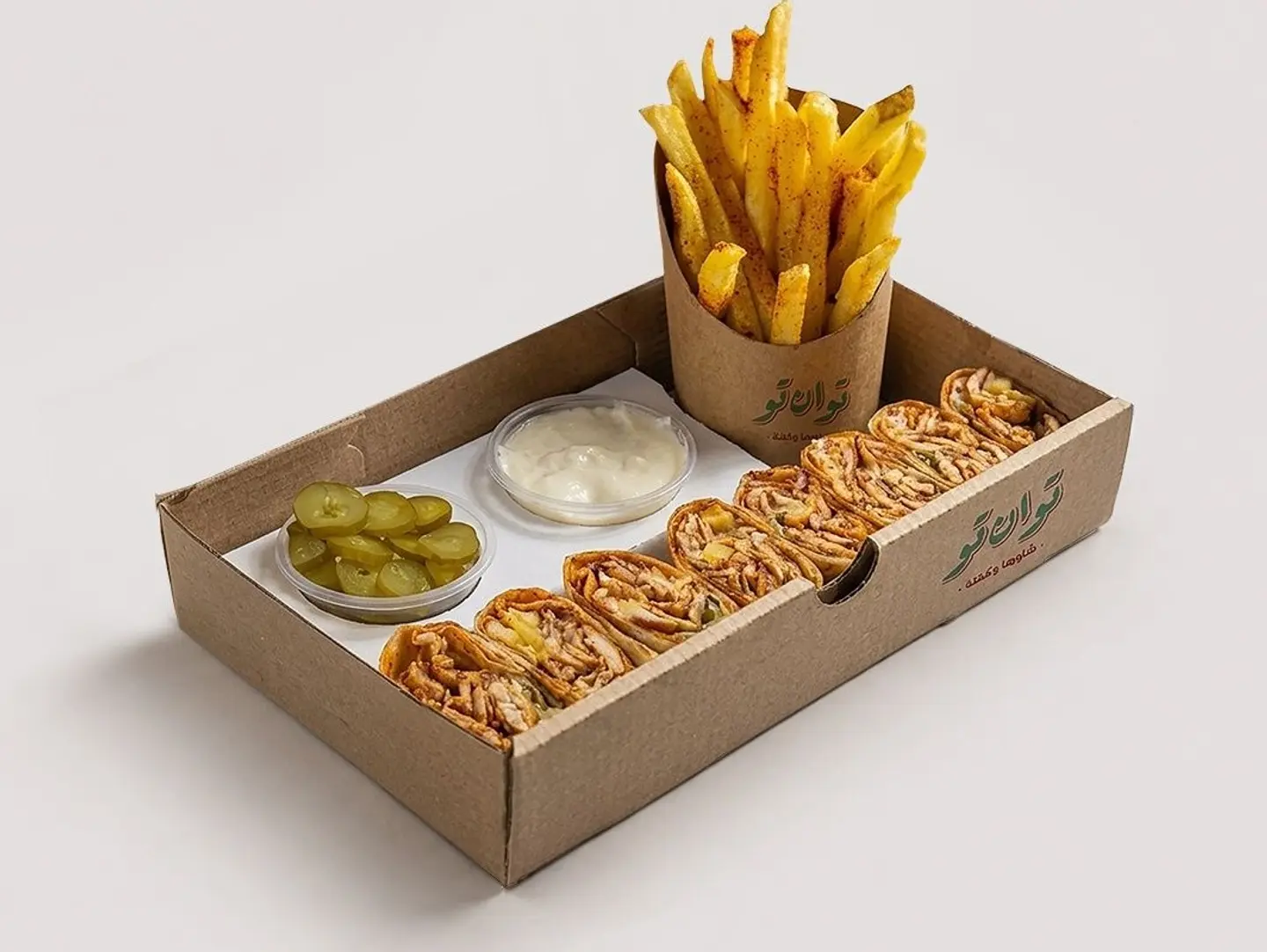 Chicken Shawarma Arabic - Small