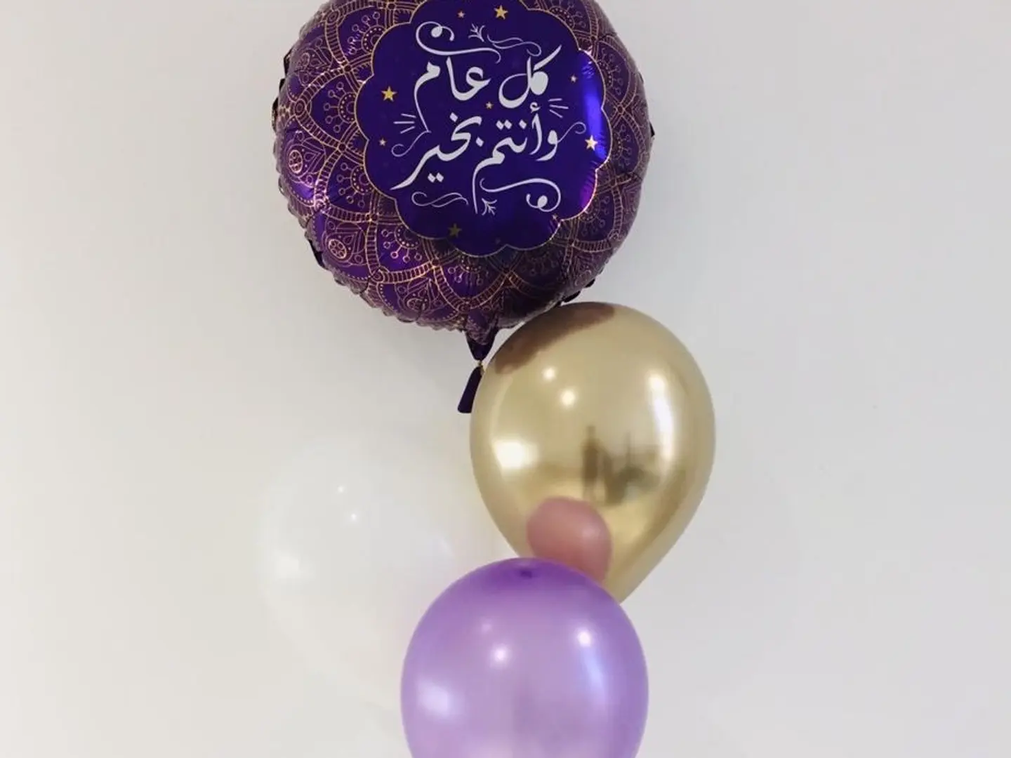 Purple And Gold Eid Balloon