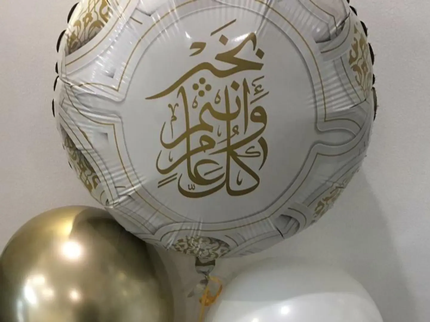 Gold And White Eid Balloons