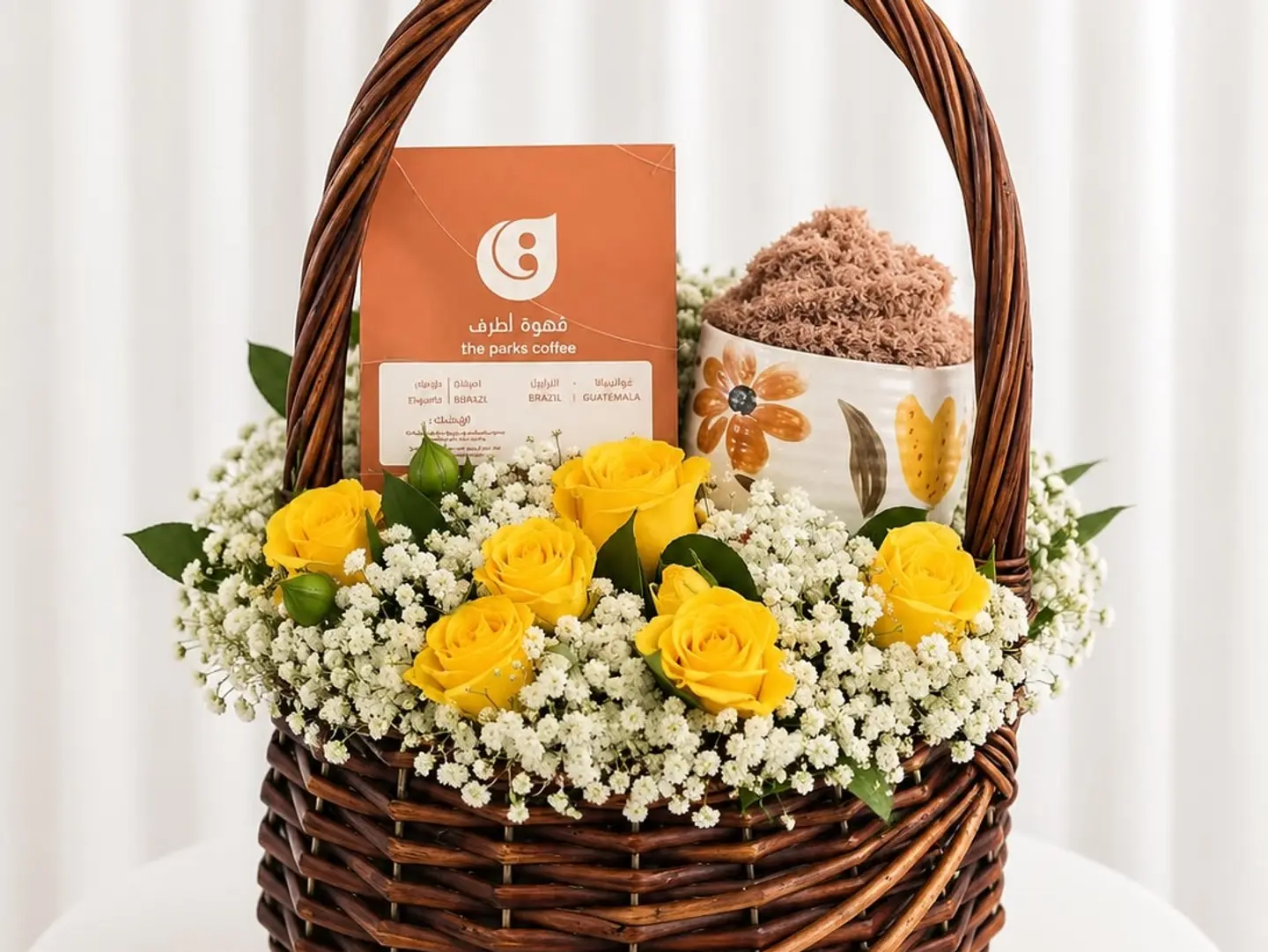 The Cozy Gift