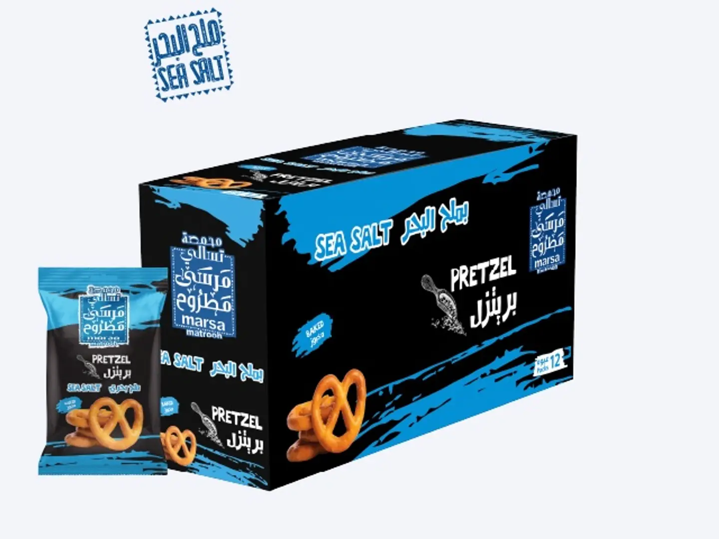 علبة بريتزل بملح البحر 25 جرام