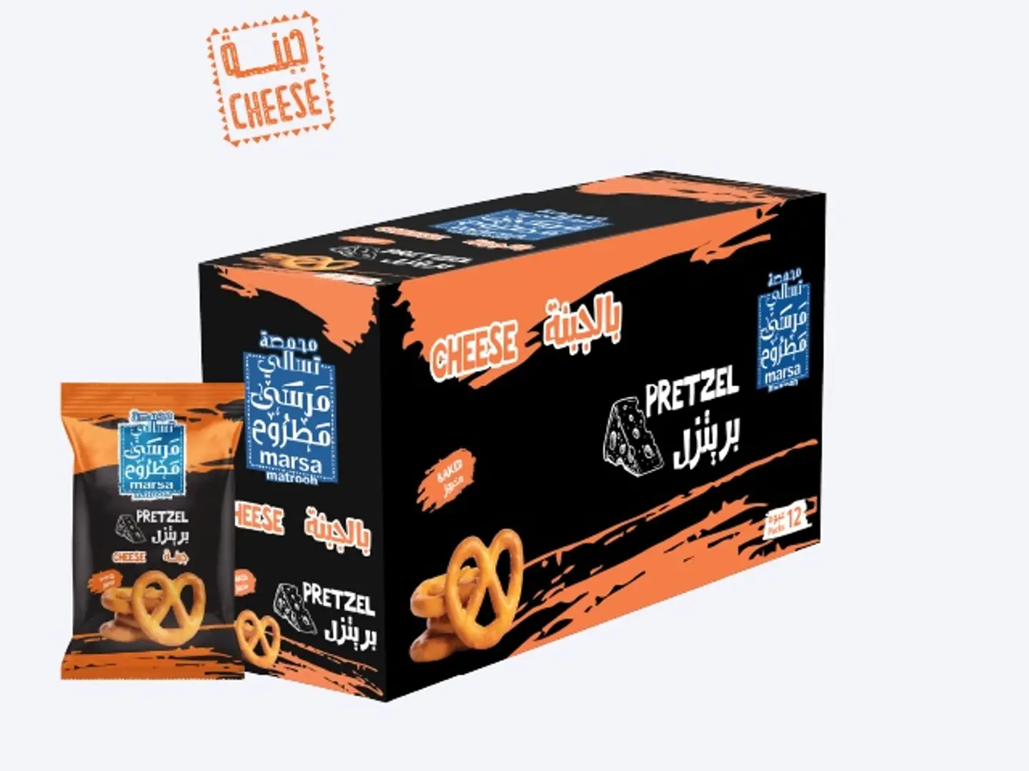 علبة بريتزل جبنة 25 جرام