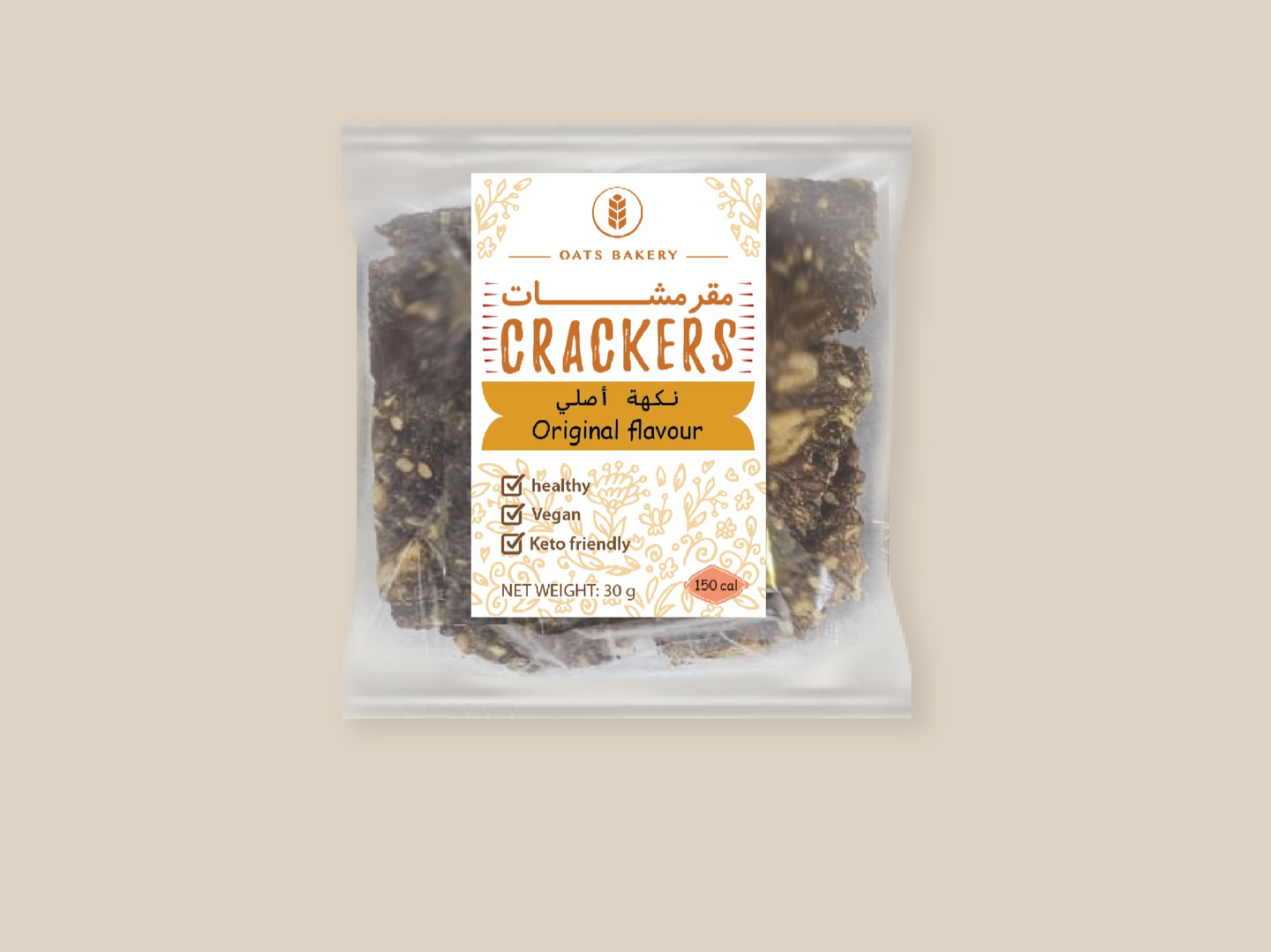 مقرمشات البذور نكهة الأصلي