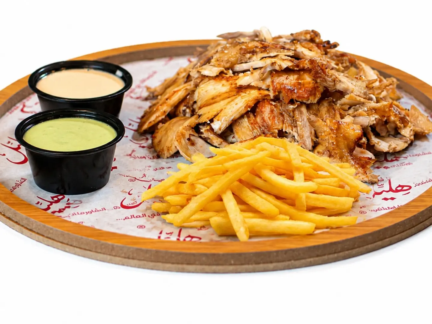 Chicken Shawarma Plate