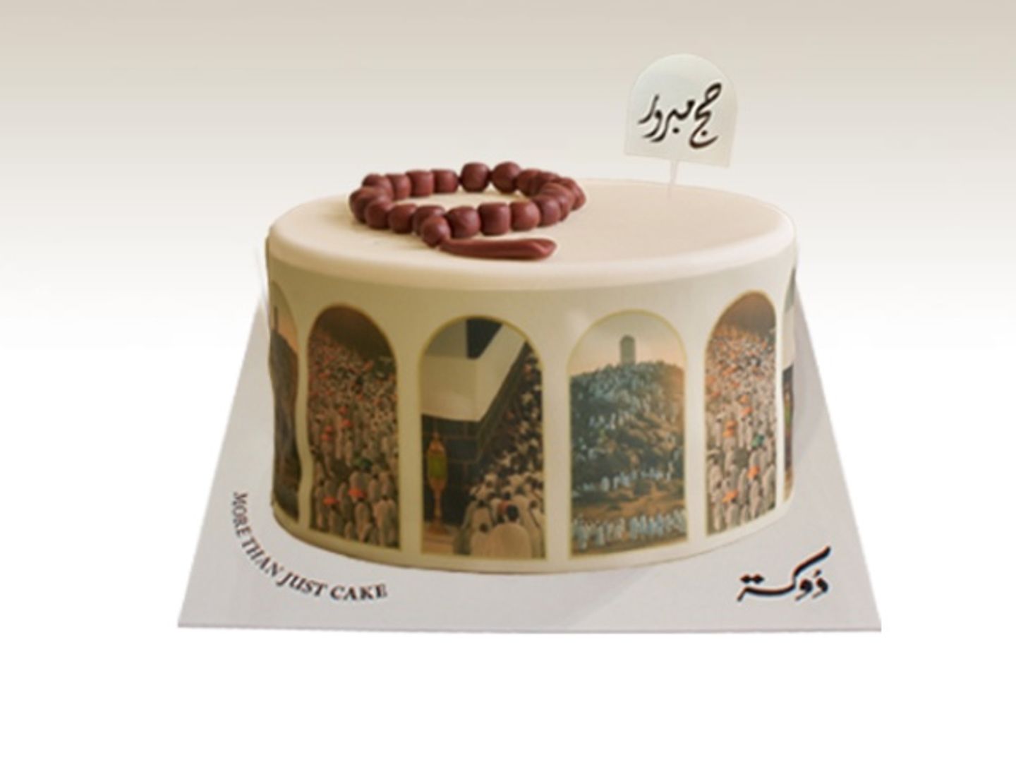 كيك الحج