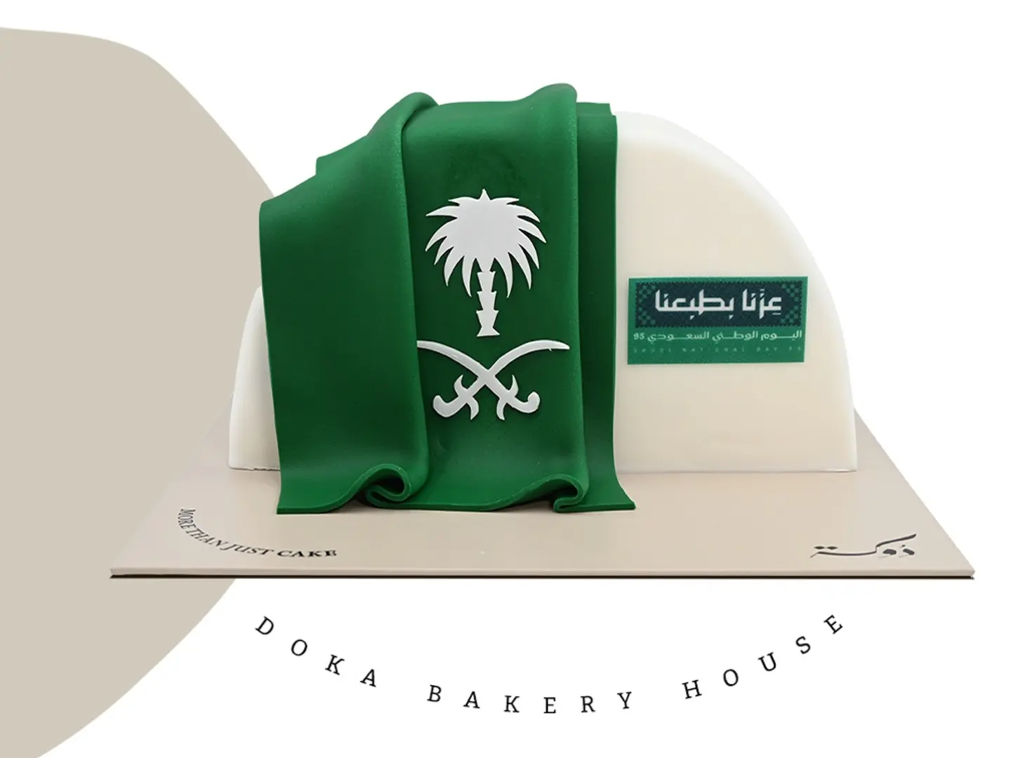 كيك اليوم الوطني السعودي