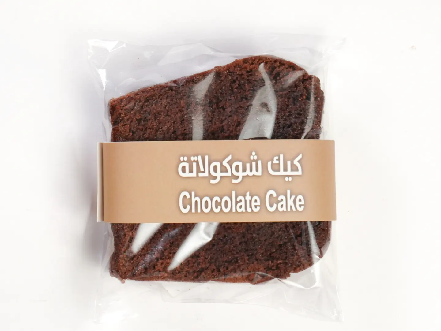 كيك الشوكولاتة الإنجليزي